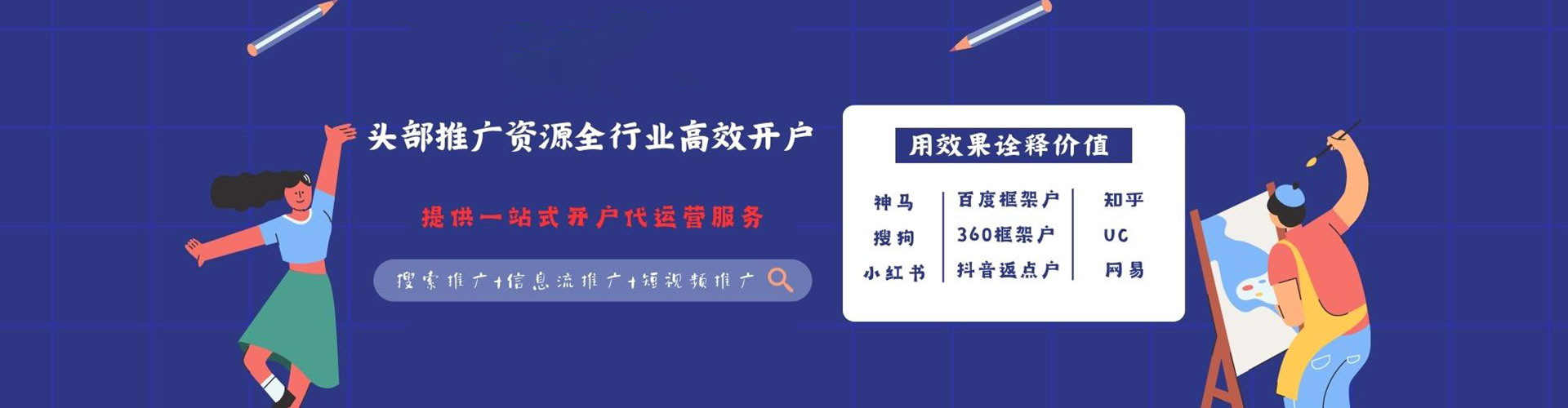 大理百度广告竞价